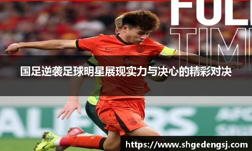 多宝电竞官方网站